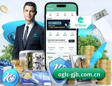 欧洲联赛冠军杯 APP 深度功能
